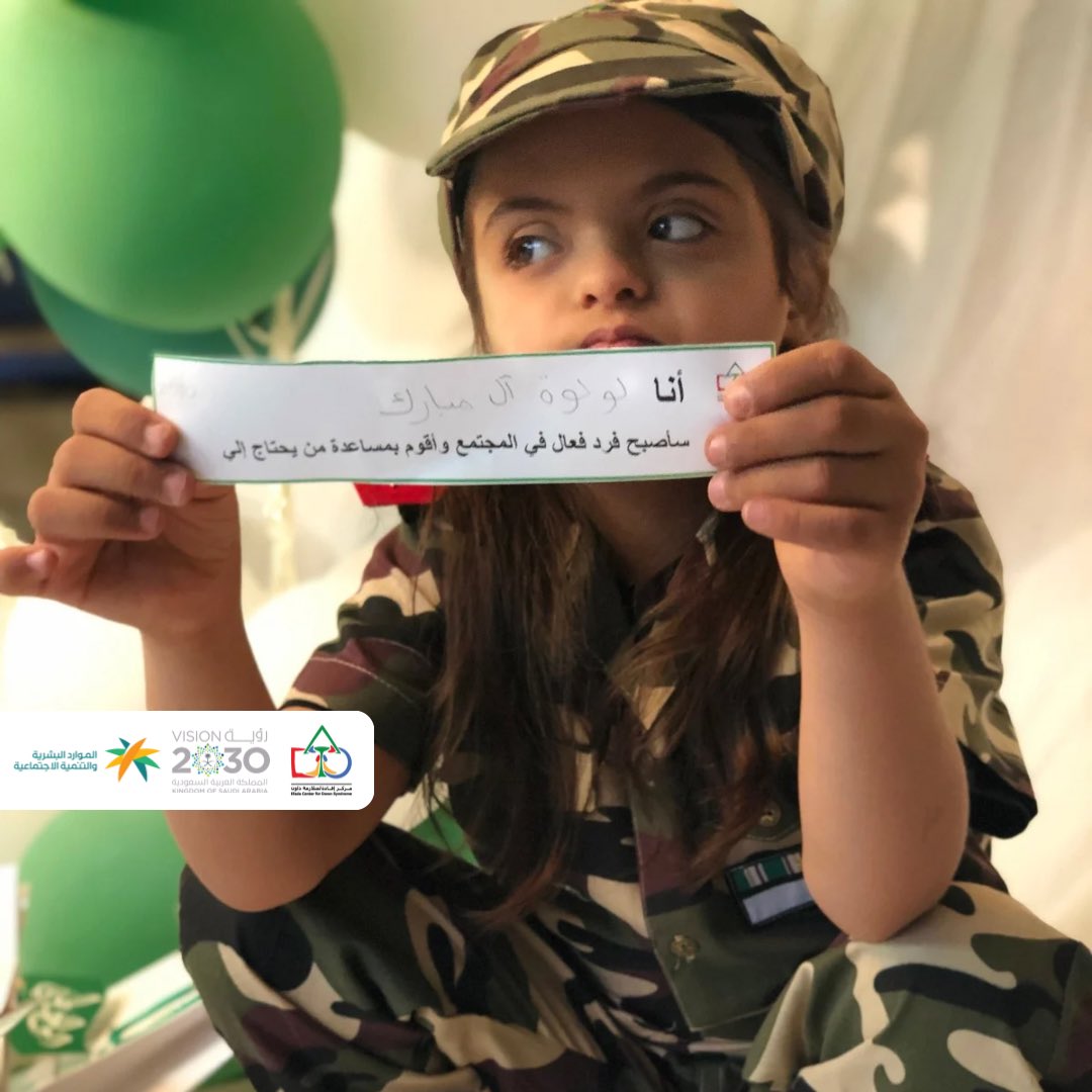 مركز افادة للرعاية النهارية tweet media
