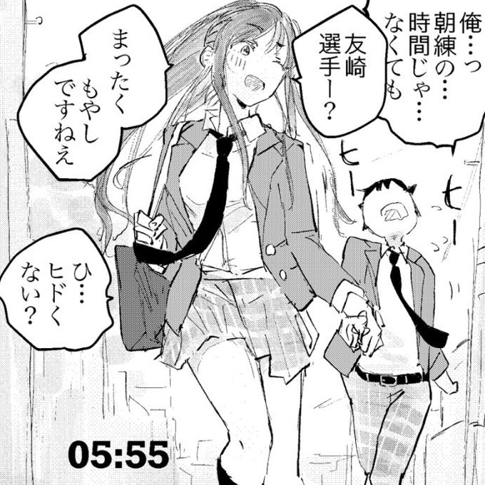 6/29サンクリ新刊(予定)のサンプル、pixivにあげましたー!🔞です!
ひさしぶりにみみみ描くと楽しい……。 