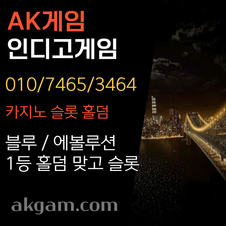 #홀덤 풀팟 이벤트 1등 지금 즐겨보세요 
안전직영 ☎카톡 텔레 : TST365
#텍사스홀덤 #홀덤후기 #포커 #포커사이트 #홀덤사이트 #홀덤족보 #홀덤룰 #홀덤하는법 
#IDN포커 #CLUBSSS #승리 #아시아토너먼트 #온라인토너먼트
#플레이텍포커 #홀덤 #캐쉬홀덤 #홀덤 #텍사스홀덤 #홀덤바 #블루게임