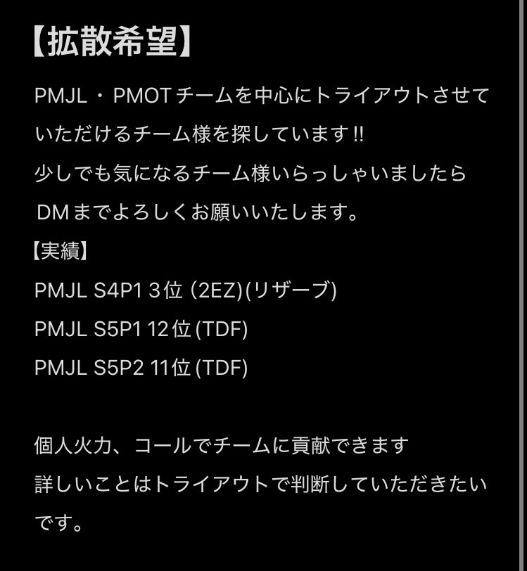 気になる方はコメントお願いします！ ぱいん🍍 on X: 