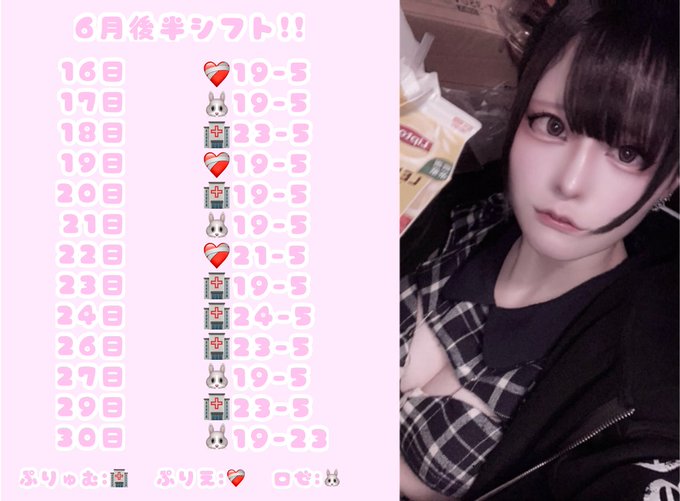 Plumeのツイート