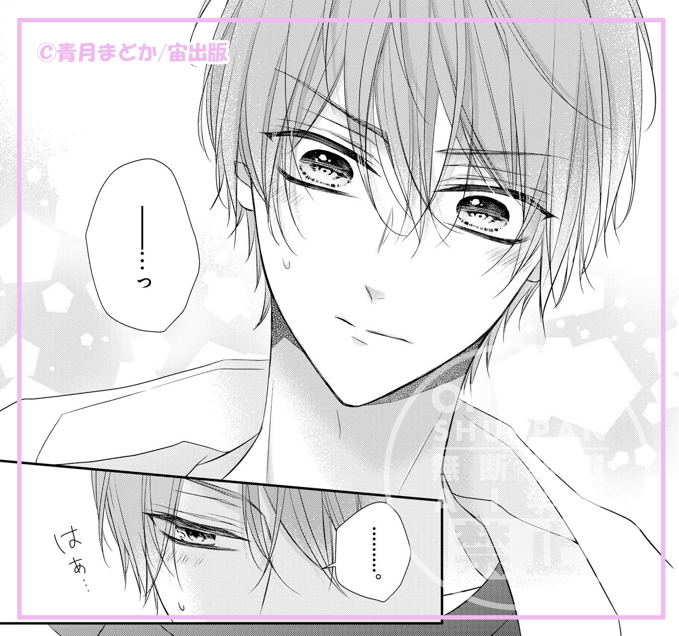 青月まどか (@seidukimadoka) / X
