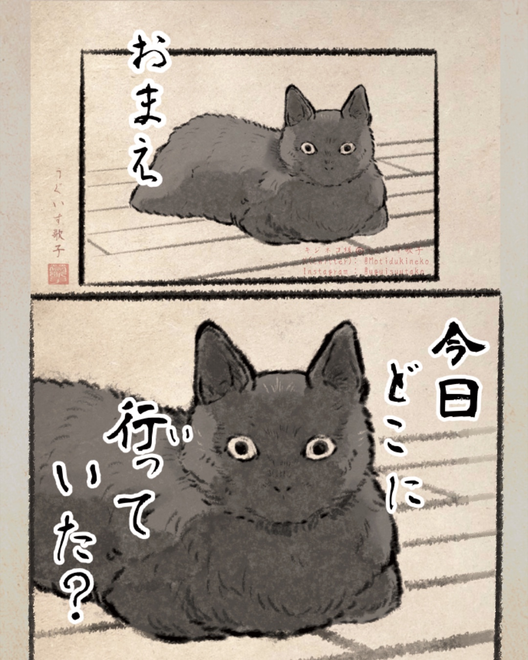 さくろ┊にじそ東5ツ-34 (@sacro396) / X