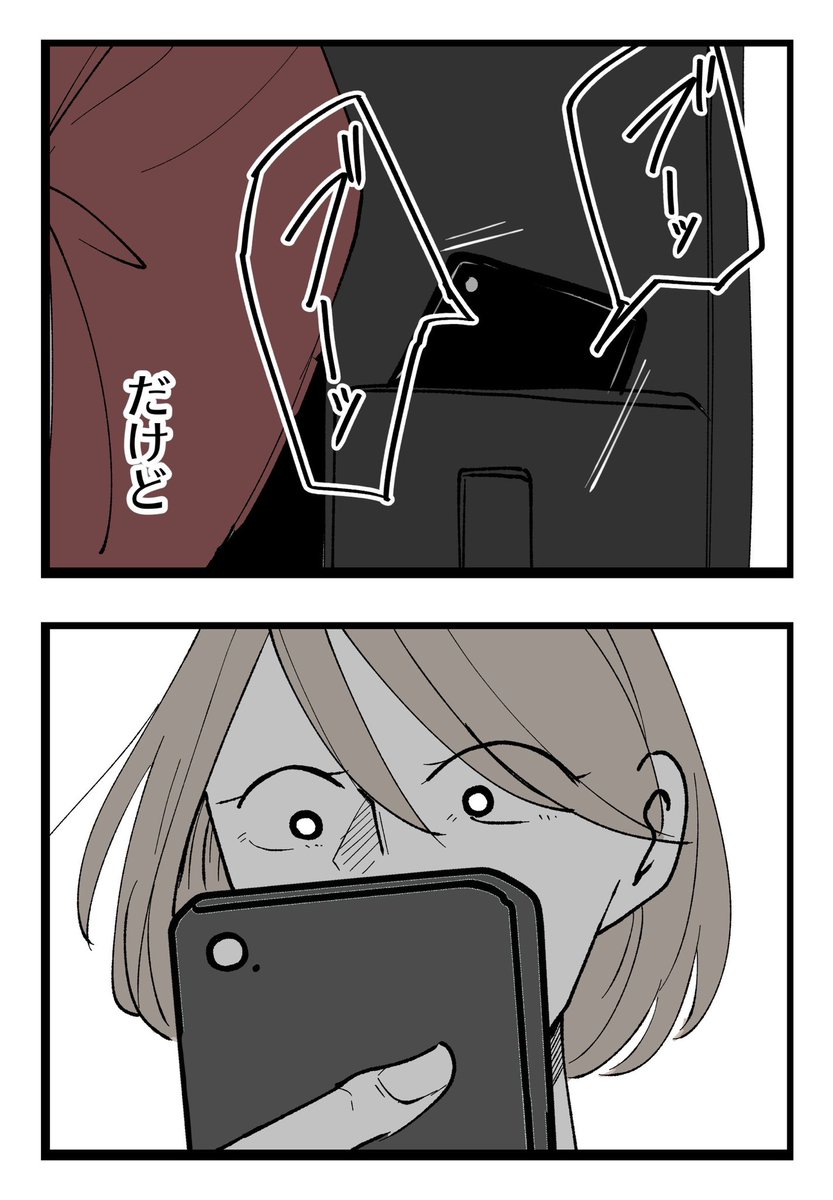 僕と帰ってこない妻(2/7)

#漫画が読めるハッシュタグ 