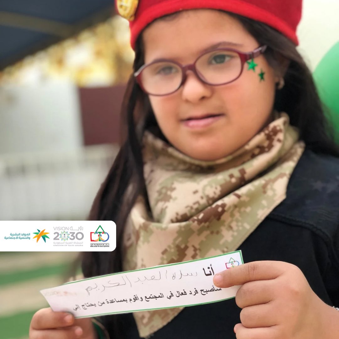مركز افادة للرعاية النهارية tweet media