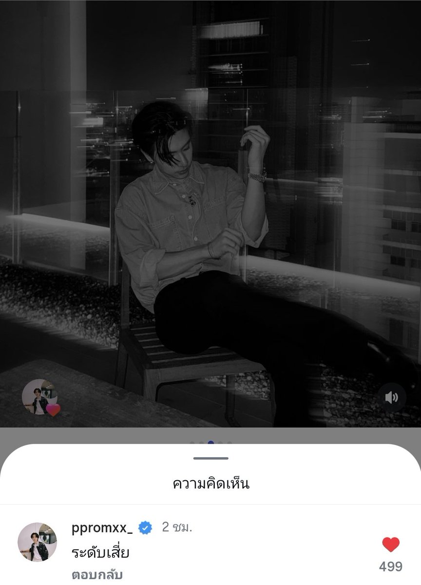 janejira94's tweet image. ก็ถูกอยากที่น้องพ้อมบอก🤭
#เพิร์ธพร้อม #perthprom