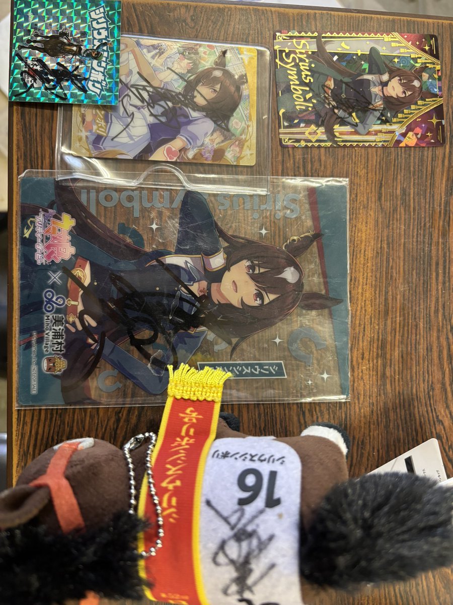 kato_kazuhiro_'s tweet image. 突然ですが、シングレにシリウス登場記念にプレゼントします🎁
シリウスシンボリグッズ詰め合わせです🥹

フォロワーの中からいいねリポストコメントください🥹
つまらない物ですがたくさんの応募お待ちしてます🙇