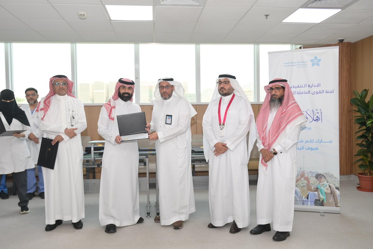 #تكريم | 🤝

#مدينة_الملك_عبدالله_الطبية تُكرّم أبطال القوى العاملة الزائرة المشاركين في #حج_1446هـ، تقديرًا لعطائهم وجهودهم في خدمة #ضيوف_الرحمن