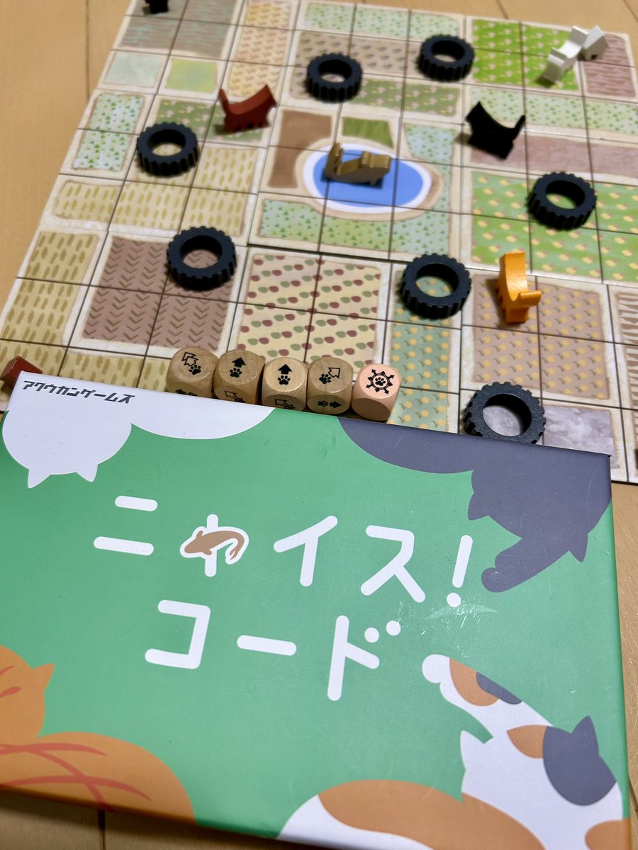naka3513's tweet image. 清澄庭園でボードゲーム会❗️
ゲーム紹介です🎲

アクウカンゲームズさんの
「ニャイス！コード」
サイコロ振って猫の動きをプログラミング、お目当ての金ぴか魚を一番に持ち帰れば勝利のパズル系対戦ゲームです。

効率よく移動したり邪魔したり。
ニャイス(ナイス)なコードを組むのが楽しいのです🐈🐟