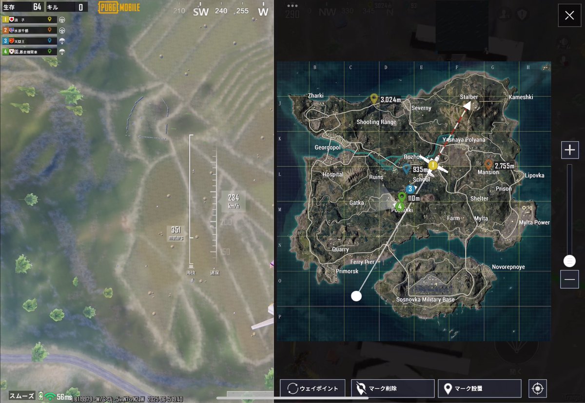 孤独の旅🥲
友達ください
#PUBGモバイル
#PUBG女子