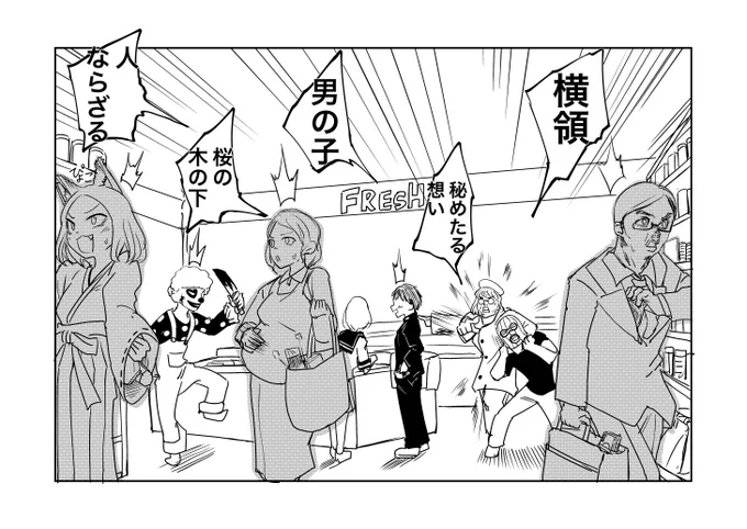 万引き以外全てGメン。 