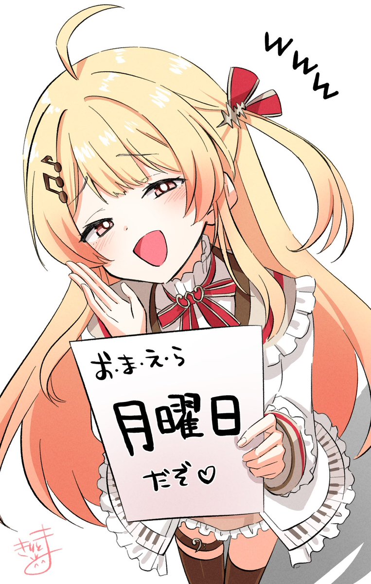 明日は〜？？
 #Artnose