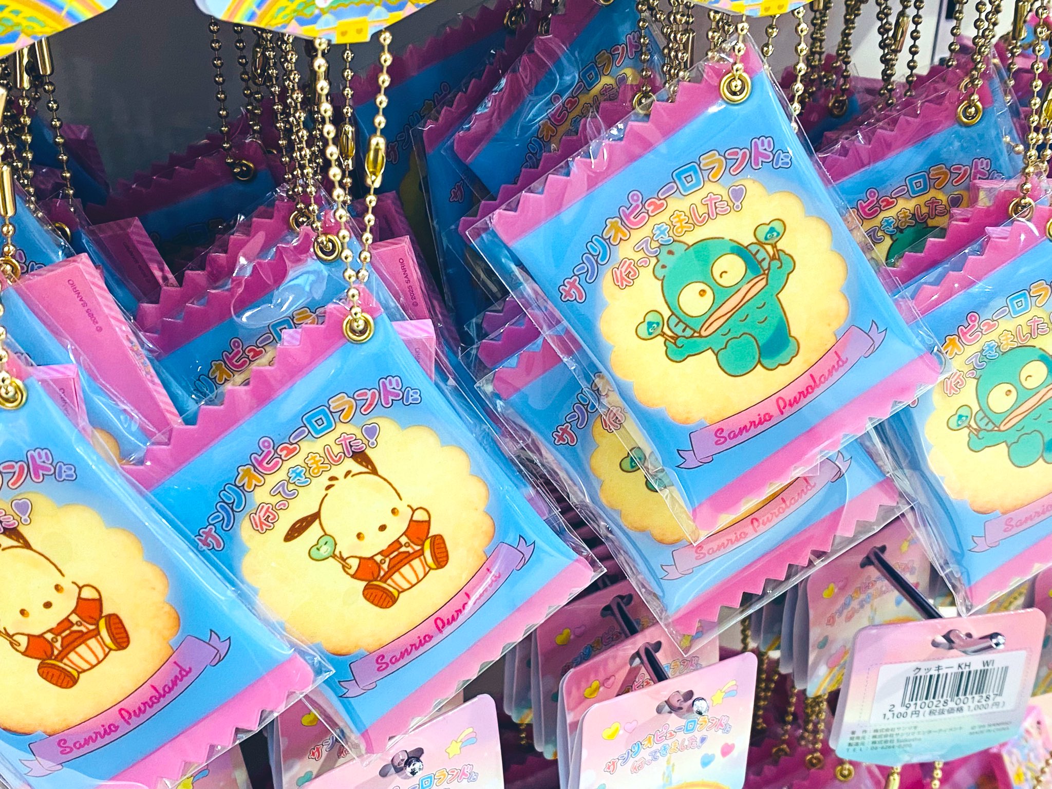 行ってきましたクッキーキーホルダー（ポムポムプリン