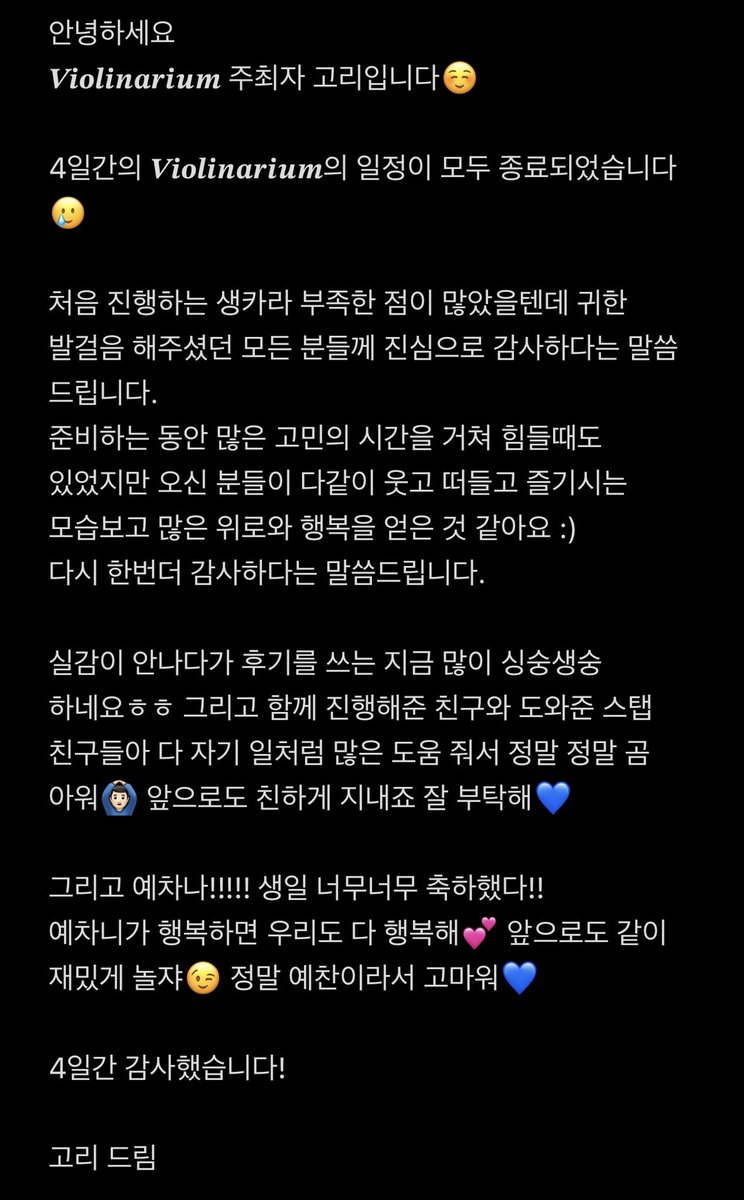 GORI__lu's tweet photo. 감사합니다 : ) https://t.co/yrXdt6KWJZ