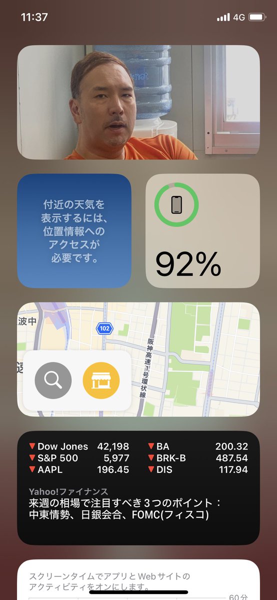 なんか見張られてます、、
#すぱおじ