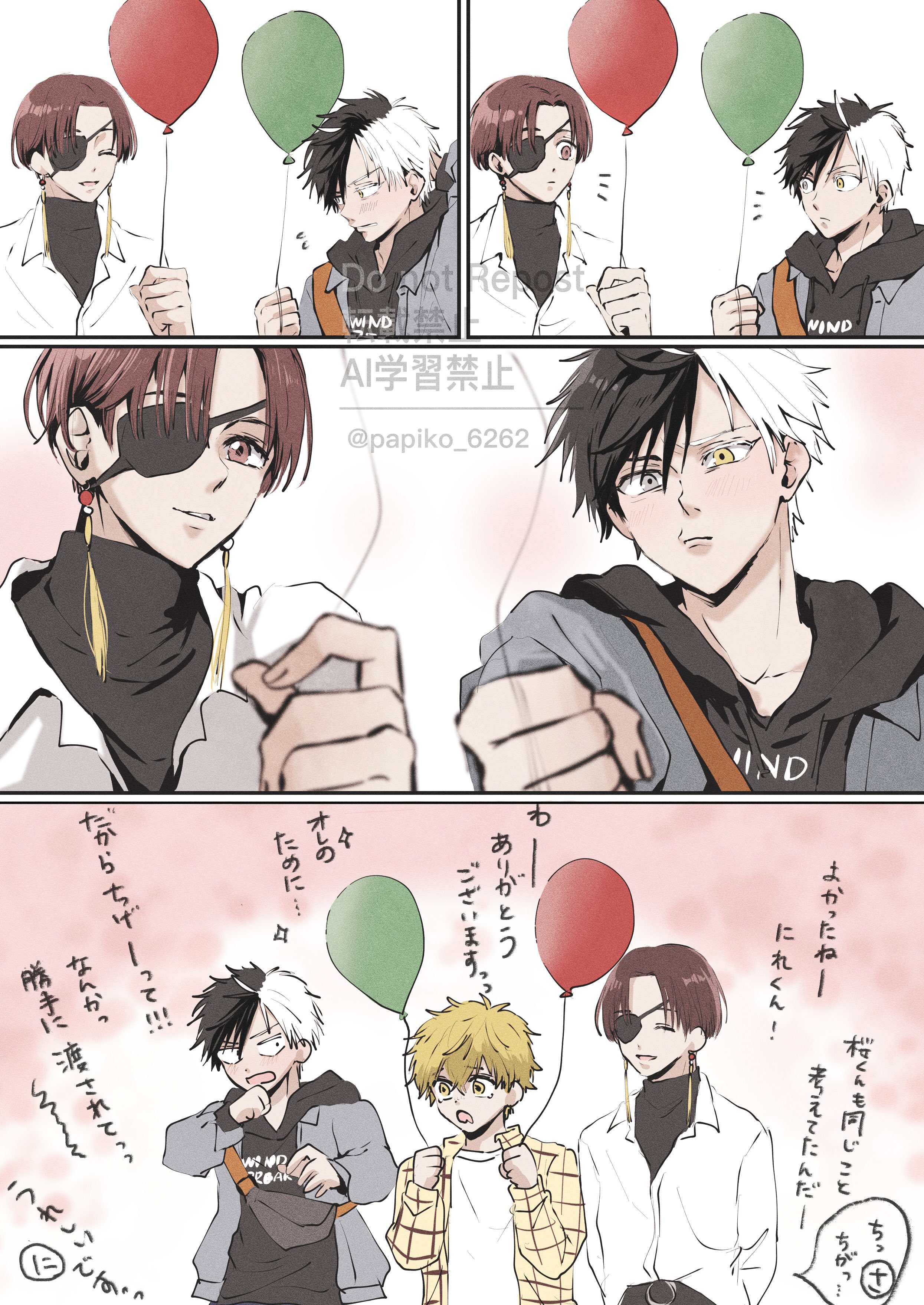 パピコ (@papiko_6262) / X