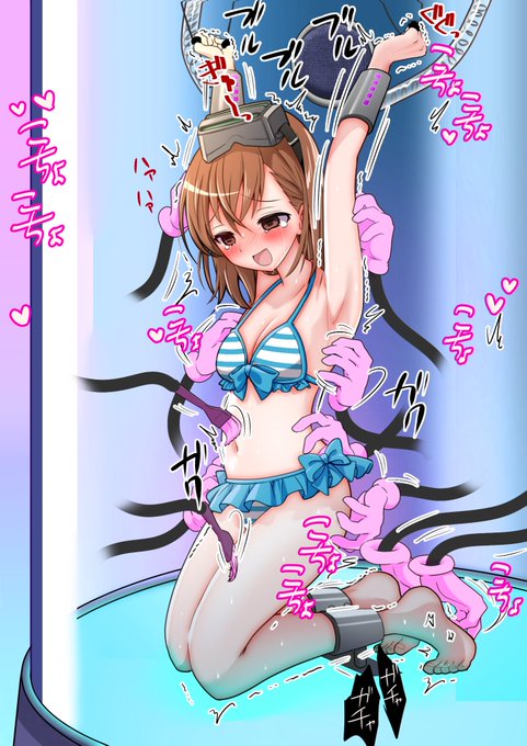 腋や脇腹を…っんっ…!まったく…ガードでき…ない…この状況はっ…あぁあっ…!くすぐられるのにひゃぁっ弱いっ…ミサカに…は…ッ!ぜっ…絶望…てき…だと…んぁああんっ!!
#くすぐり #再掲 