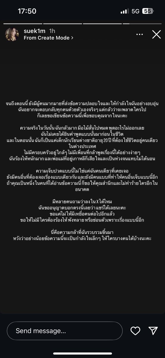 ˗ˏˋ✿₊˚ เอญ่าญ้าญ๋า •ᴗ•♡ˎˊ˗ tweet media