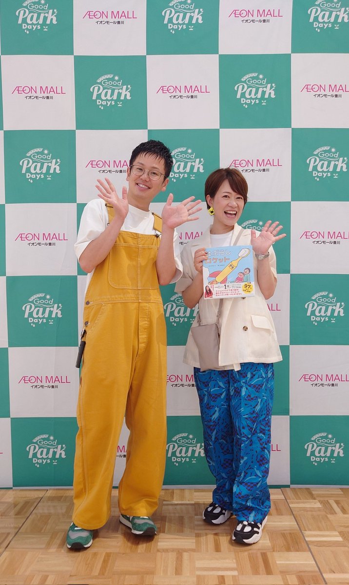 #木下ゆーき さんの絵本「はぶらしロケット」出版記念イベント📚️ー❗️名古屋出身、芸人さんを経て、子育てインフルエンサーとして、全国を飛び回っていらっしゃる✨
さすが❗️お子さんのイヤイヤ瞬間を遊びに変えたり、出産あるあるネタなど会場は大盛り上がり❗️
さらに大阪、千葉、名古屋でも開催！