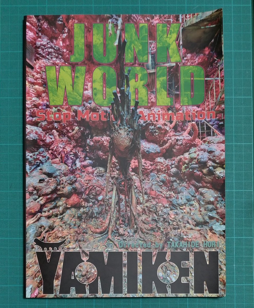 tano1jp's tweet image. 昨日新宿バルト9にてJUNKWORLD日本語版舞台挨拶付きを鑑賞。
圧倒的に変態的なセンスと熱意と技術が前作からの4年間という期間分凝縮し切った恐るべき105分間。
バルト9では撮影に使用された人形等も展示。
パンフは150pという大ボリューム。
ゴニョゴニョ版も見に行く予定。
是非お勧め。
#JUNKWORLD