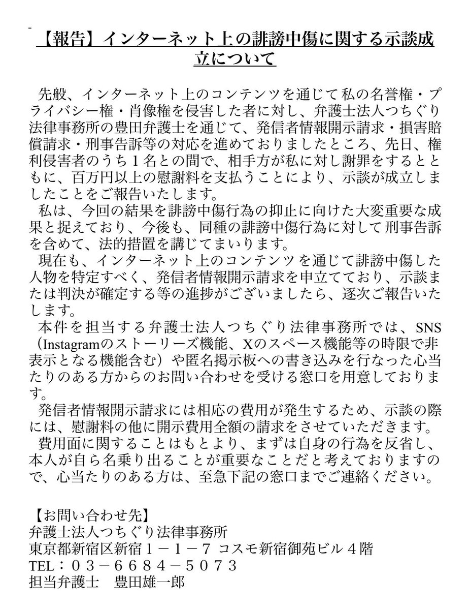 ばぶ（ポエマー） tweet media