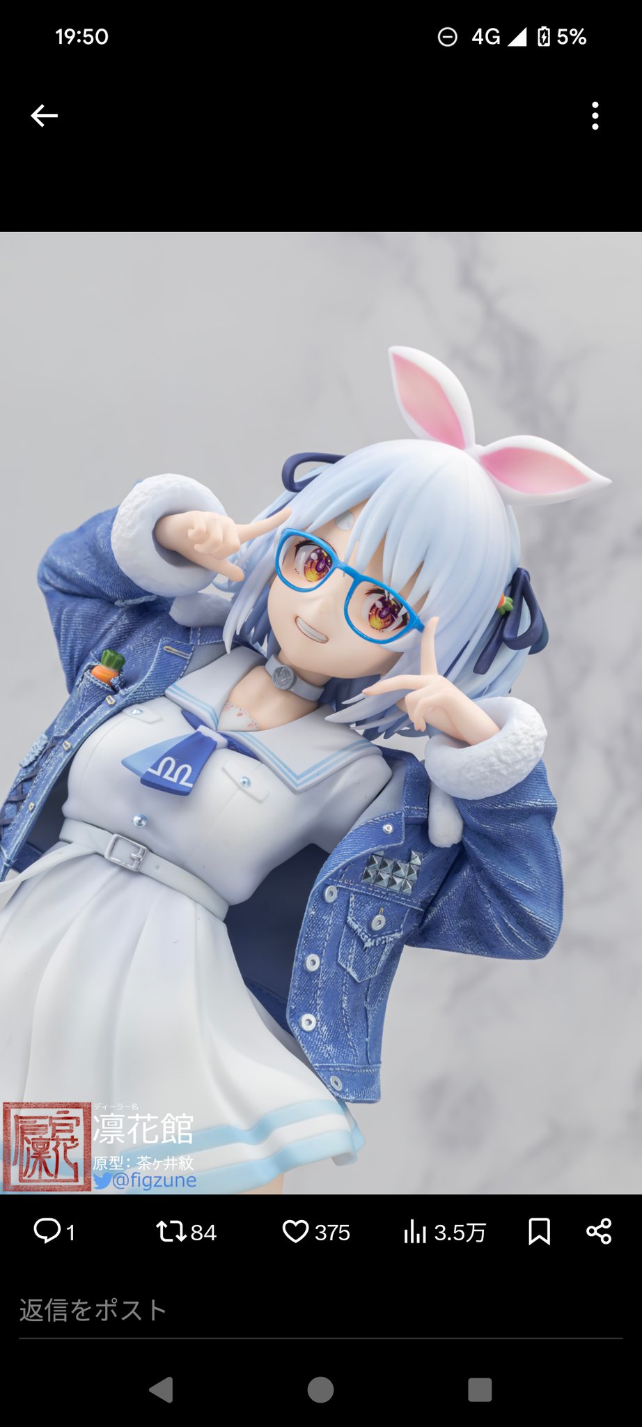 Argento Soma Kotobukiya Garage Kit: 1/8 Harriet Bartholomew
