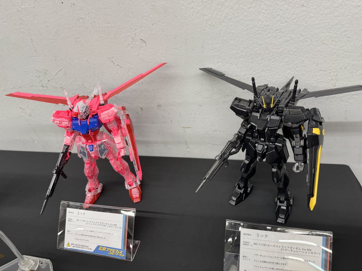 参加した皆様お疲れ様でした。会場でお話しさせていただいた皆様ありがとうございます。 #広島プラモフェス