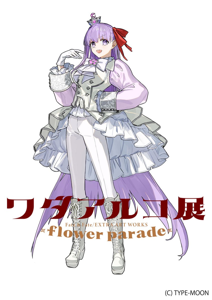 🌹ワダアルコ展🌹
Fate &amp; Fate/EXTRA ART WORKS -flower parade- 
ローチケにて本日6月15日(日)23：59まで抽選先行販売申込受付中です～よろしくお願いします～！
メインビジュアルBBソロショット～🌙
#ワダアルコ展