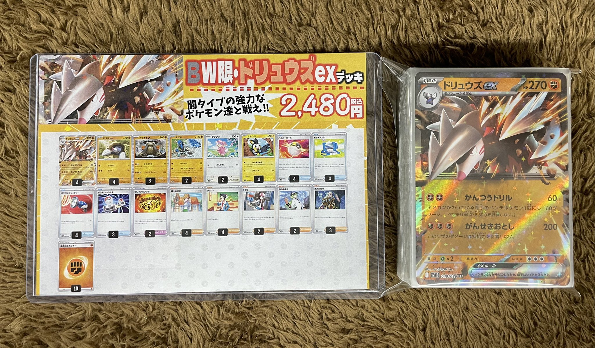 Amazon.co.jp: 希少品 10 シェイミEX プロモ プレミアムポケ