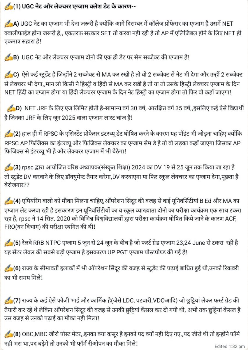 हमारी माँगें जायज़ हैं। सरकार को तुरत प्रभाव से निर्णय लेना चाहिए
<a href="/BhajanlalBjp/">Bhajanlal Sharma</a> <a href="/manojmeena/">Manoj Meena</a>