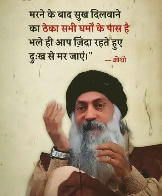 рдмрд╕рд╛рд╡рди рдЗрдВрдбрд┐рдпрд╛ (@basavanindia) on Twitter photo -рд╕рднреА рдзрд░реНрдореЛрдВ рдХреЗ рдЕрдиреБрд╕рд╛рд░ рд╕реБрдЦ, рд╕реНрд╡рд░реНрдЧ рдФрд░ рдЬрдиреНрдирдд рдорд░рдиреЗ рдХреЗ рдмрд╛рдж ?
-рдпреЗ рдХреИрд╕рд╛ рдкрд╛рдЦрдВрдб.рдЕрдВрдзрд╡рд┐рд╢реНрд╡рд╛рд╕, рдлрд╝рд░реЗрдм рдФрд░ рдзреЛрдЦрд╛ рд╣реИ?
#рдкрд╛рдЦрдВрдб #рдЕрдВрдзрд╡рд┐рд╢реНрд╡рд╛рд╕ #рдлрд╝рд░реЗрдм -рд╕рднреА рдзрд░реНрдореЛрдВ рдХреЗ рдЕрдиреБрд╕рд╛рд░ рд╕реБрдЦ, рд╕реНрд╡рд░реНрдЧ рдФрд░ рдЬрдиреНрдирдд рдорд░рдиреЗ рдХреЗ рдмрд╛рдж ?
-рдпреЗ рдХреИрд╕рд╛ рдкрд╛рдЦрдВрдб.рдЕрдВрдзрд╡рд┐рд╢реНрд╡рд╛рд╕, рдлрд╝рд░реЗрдм рдФрд░ рдзреЛрдЦрд╛ рд╣реИ?
#рдкрд╛рдЦрдВрдб #рдЕрдВрдзрд╡рд┐рд╢реНрд╡рд╛рд╕ #рдлрд╝рд░реЗрдм