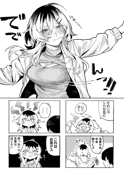 (5/7) 