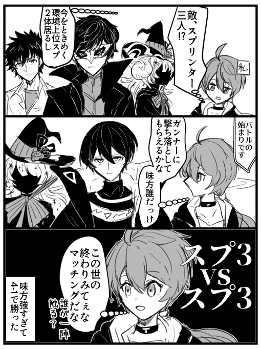 シーズン日記 