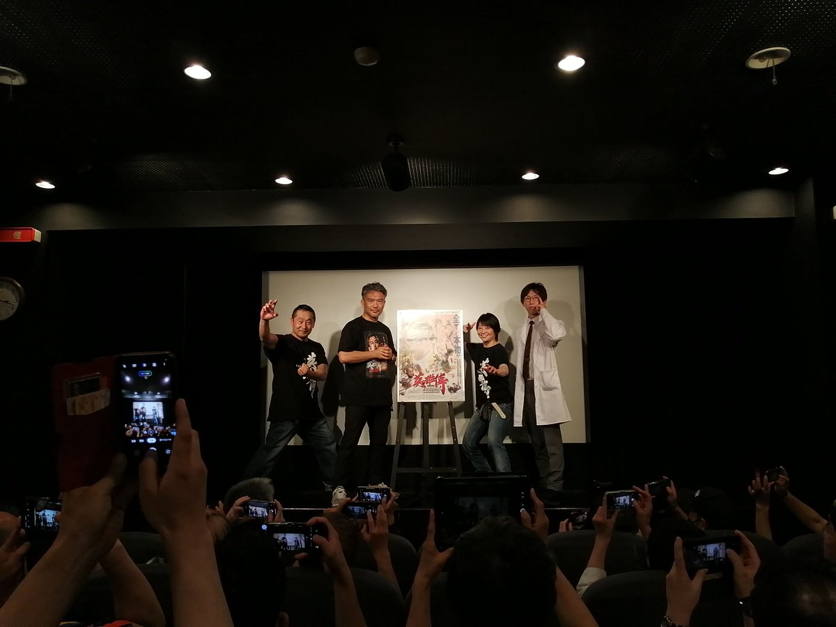 Chandu_vape's tweet photo. 英雄傳観させて頂きました！
とにかくアクションシーンは日本映画史上最高峰だったと思います。
これはホントに見応えありです！
全国ロードショーになって日本中の皆さんに観てもらいたい作品ですね。
北川先生のアクスタを妻がGETしました！ありがとうございます☺️

#映画英雄傳
#えいがえいゆうでん https://t.co/EiQtsIGQ5W