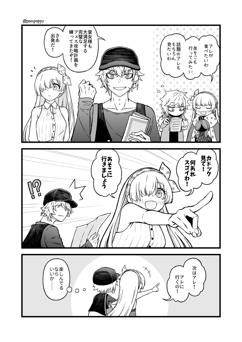 カドアナ 