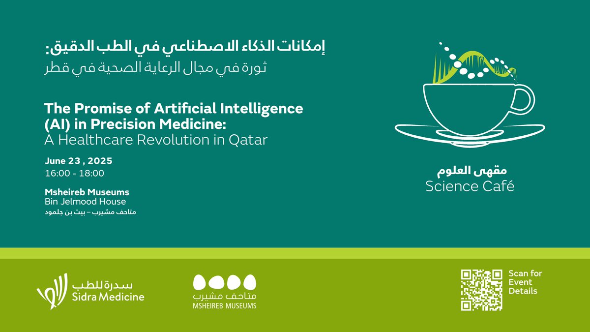 اختبر مستقبل الرعاية الصحية في سلسلة "مقهى العلوم" من تنظيم سدرة للطب ومتاحف مشيرب

إمكانات الذكاء الاصطناعي في الطب الدقيق: ثورة في مجال الرعاية الصحية في قطر
٢٣ يونيو ٢٠٢٥ | ١٦:٠٠ – ١٨:٠٠| متاحف مشيرب – بيت بن جلمود

تواصلوا مع نخبة من الخبراء، واكتشفوا أحدث الابتكارات، وكيف