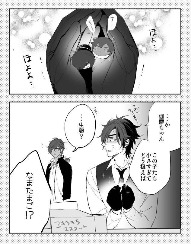 こもちお迎えした時の掘り出し

過去絵フォルダお掃除中 