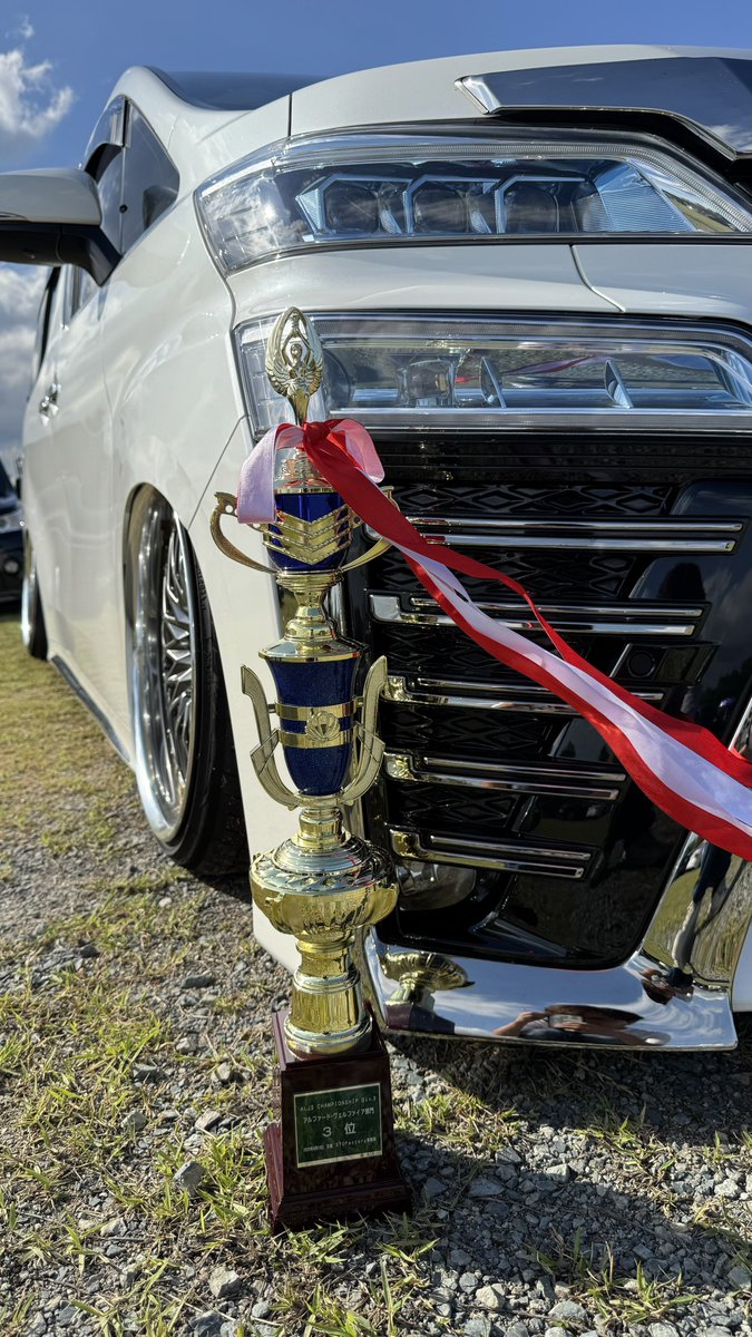 tatsuya_7007's tweet image. ALJSアルヴェル部門3位でした🏆
ありがとうございました🙏
 #ALJS 
 #アルファード
 #ヴェルファイア
 #アルヴェル