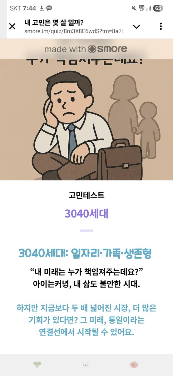 sll4790's tweet photo. 일은 하고 있지만 여전히 고민이 많은 나날인가 보다 안 할 수는 없겠지만 조금이라도 속 편한 날이 오길ㅠ

#동행#커넥트코리아#민족을잇다
@togetherconnectkorea
                    https://t.co/tHjLbDs9yh https://t.co/TdxlAbsXvj