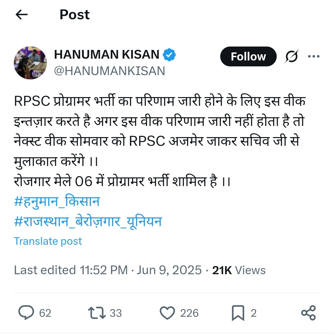 ElundMosq's tweet photo. @HANUMANKISAN @HANUMANKISAN  हैं ?
कल तो भाईसाब आप अजमेर जाने वाले थे ?
भूल गए हों तो ट्वीट पढ़ लो ये आपका।
या ऐसे ही गोली दे रहे थे? 

गजब है मतलब। https://t.co/cmG9CQSIBZ
