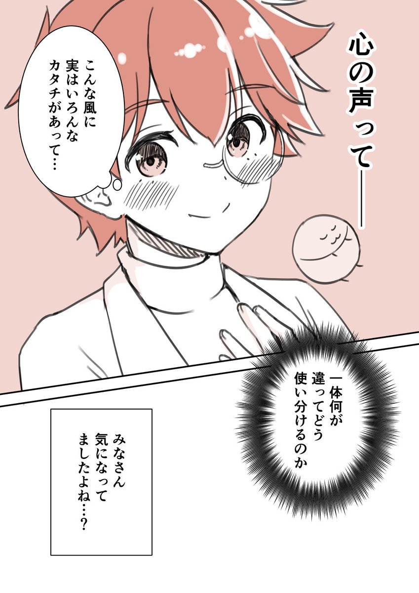 マンガのモノローグは、何で決まる?(1/4)

(※昨日の再掲です/未読の方に) 