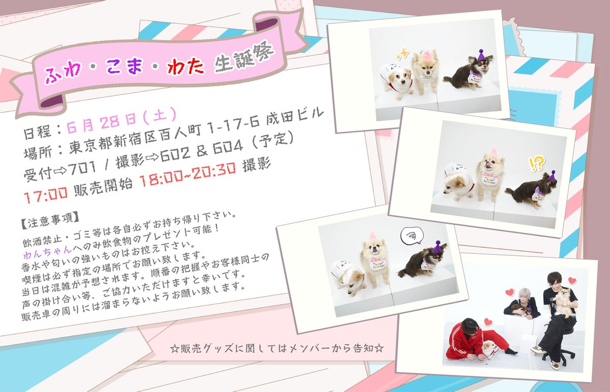 Free！ 入場者特典コンプ コースター まとめ売り Free！ 入場者特典コンプ コースター まとめ売り