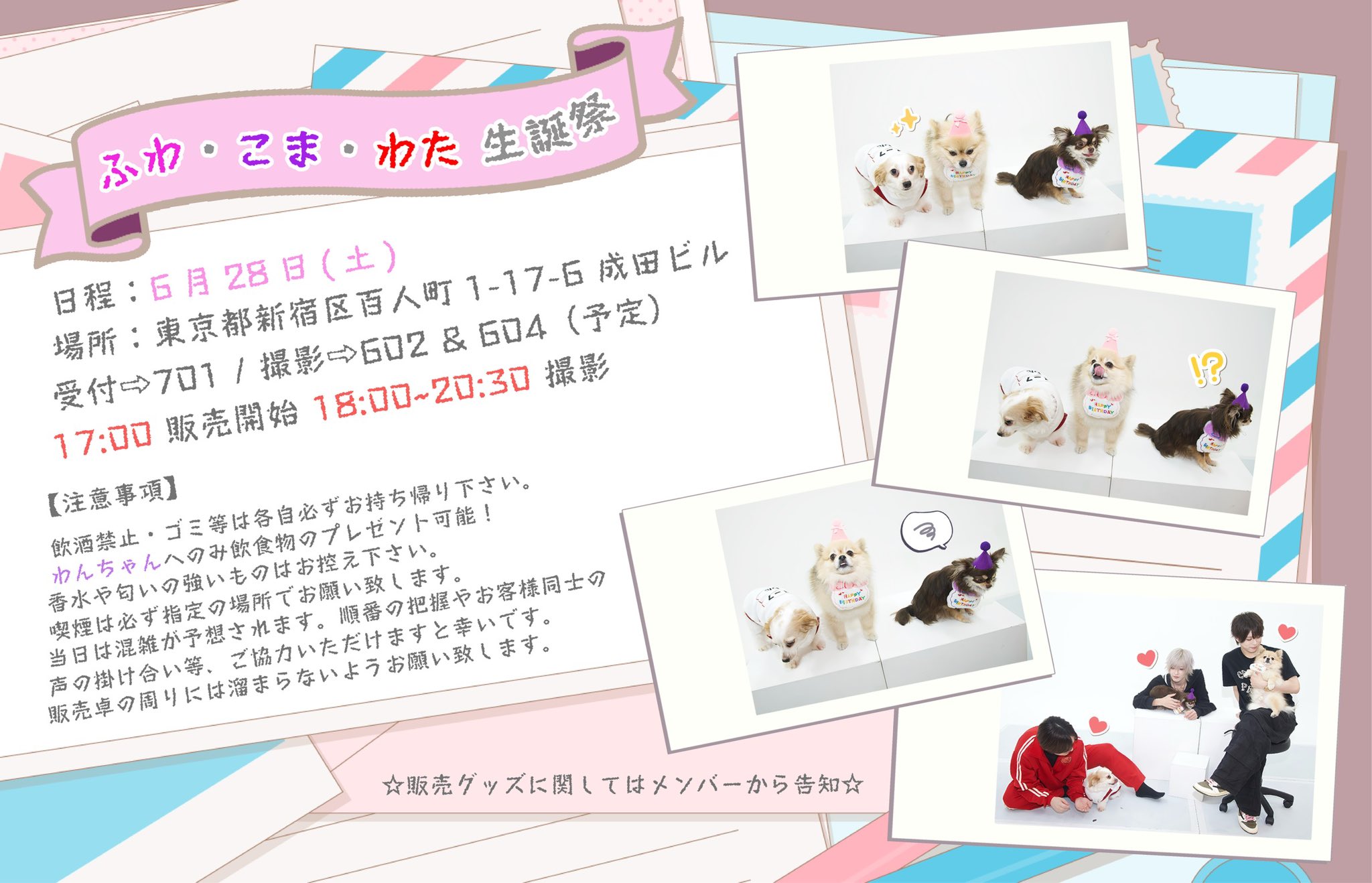 鳴潮　カルテジア　ルパ　色紙　一周年誕生日記念会　入場特典　正規品　未開封 鳴潮 カルテジア ルパ 色紙 一周年誕生日記念会 入場特典 正規品