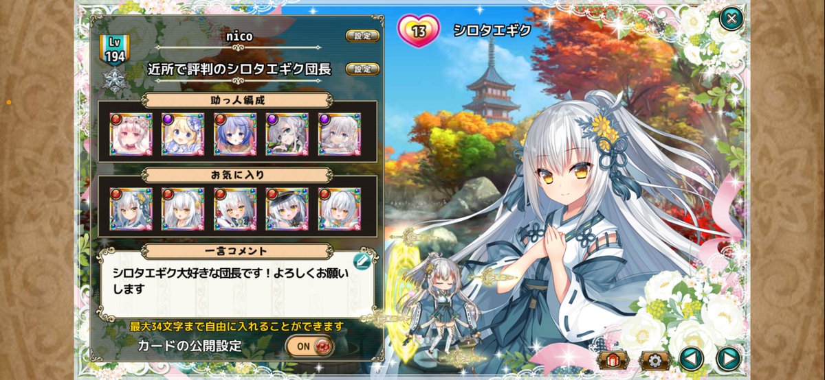 NicoYuuki「Tiny Step Games」 tweet media