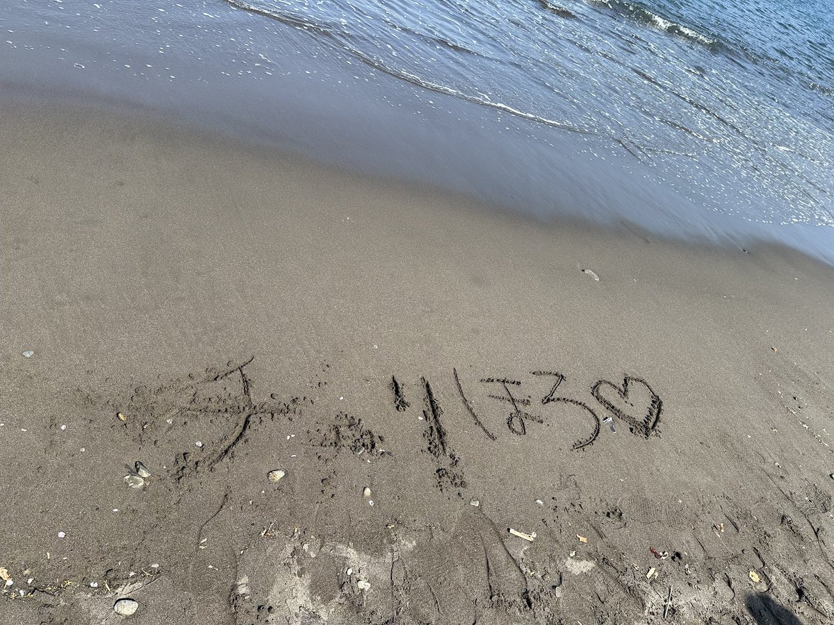 『年下童貞くんに翻弄されてます』✨

＼#チェリほろ 最終話が配信中🍒💭／

花恋✖️帝都 の海オフショットを添えて…📸

ただいまFODドラマランキング2️⃣位‼️
お楽しみいただいてる皆さま、
ありがとうございます🩵

TVer
▷tver.jp/series/srleqbf…

FOD
▷fod.fujitv.co.jp/title/806f/

#森香澄
#柏木悠