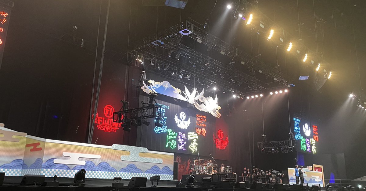 yoshi2613's tweet photo. 今年も参戦できて最高だった！！！
#FTF2025 
#FLOWフェス https://t.co/vsYBXXh7gj