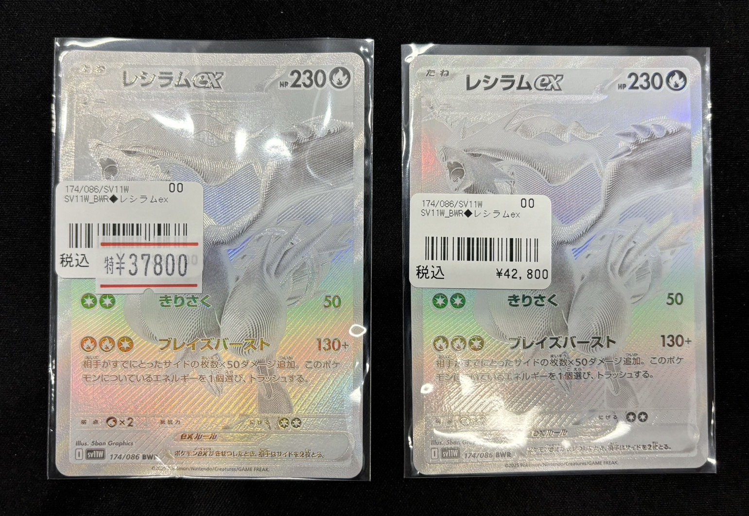 Wonder Liz大須2号店🌈スタッフ募集中🌈【カードショップ