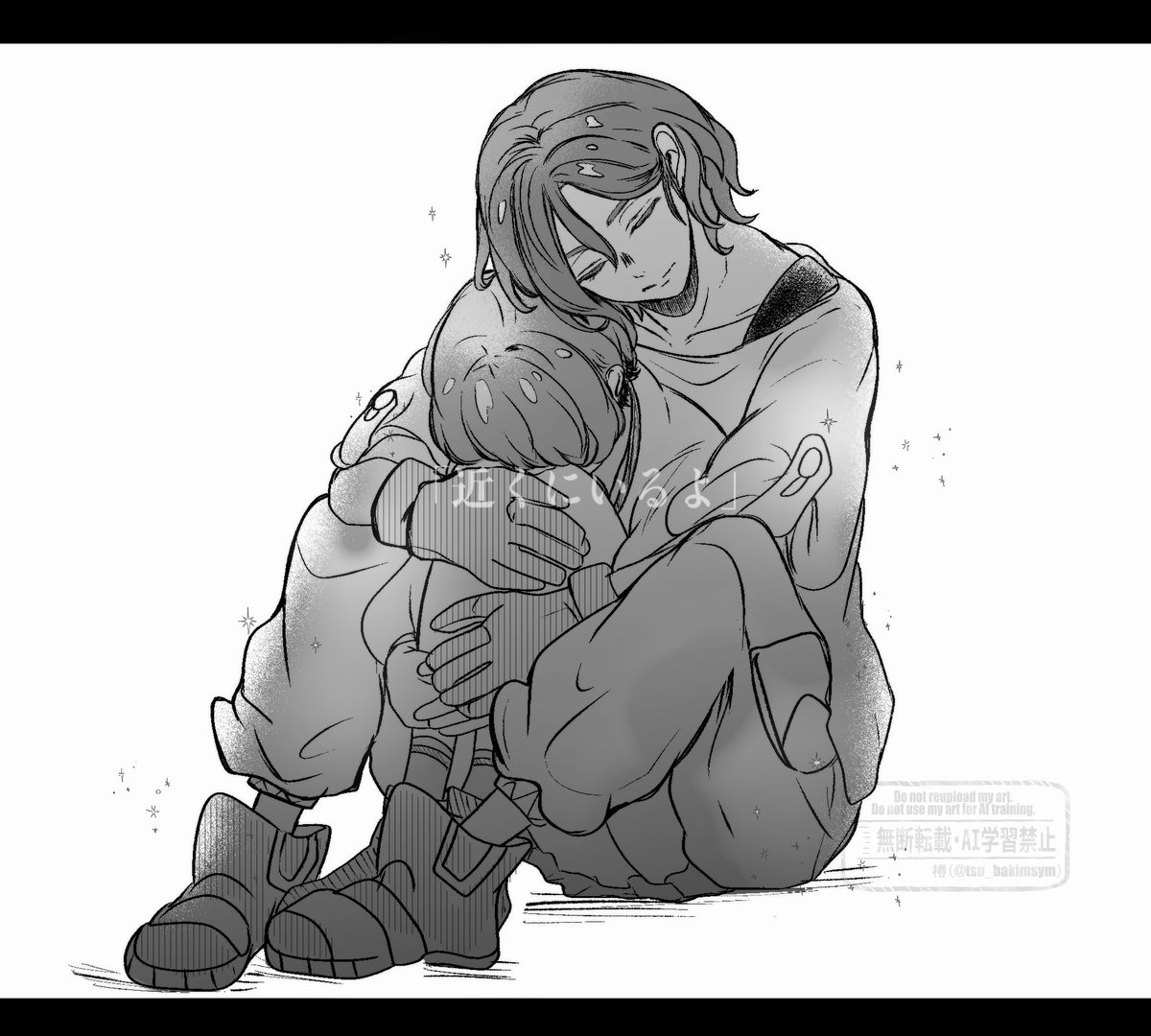 tsu_bakimsym's tweet photo. シュウマチュ https://t.co/YSfn4kf3kS