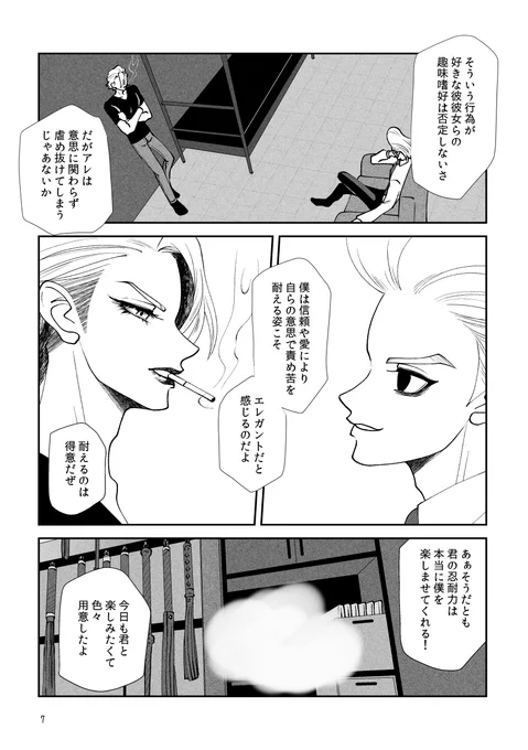 2/4 