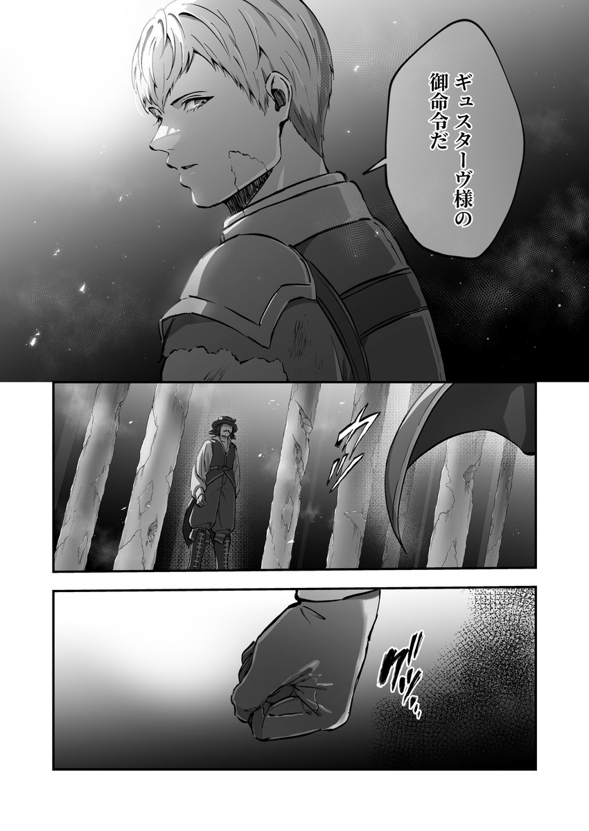 (2/2)
(返信におまけあります) 